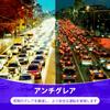 Polarized Sunglasses for Night Driving Night Driving Night UV [Uacllcau] - Glasses, Fishing, Protection, Anti-Glare, Men's & Women's
