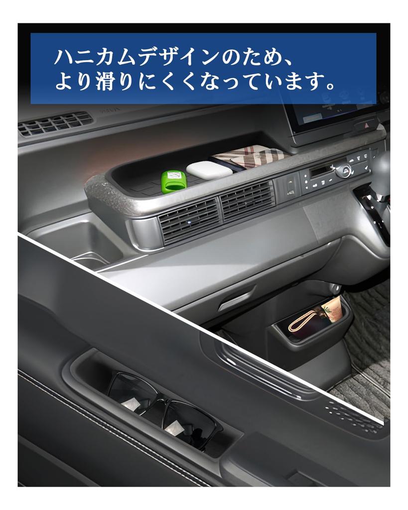 SXCY Honda 3rd Generation Console Front Door Storage Passenger Seat Center Console Door Small Item Interior Door Custom Interior Parts N-BOX (JF5/JF6)