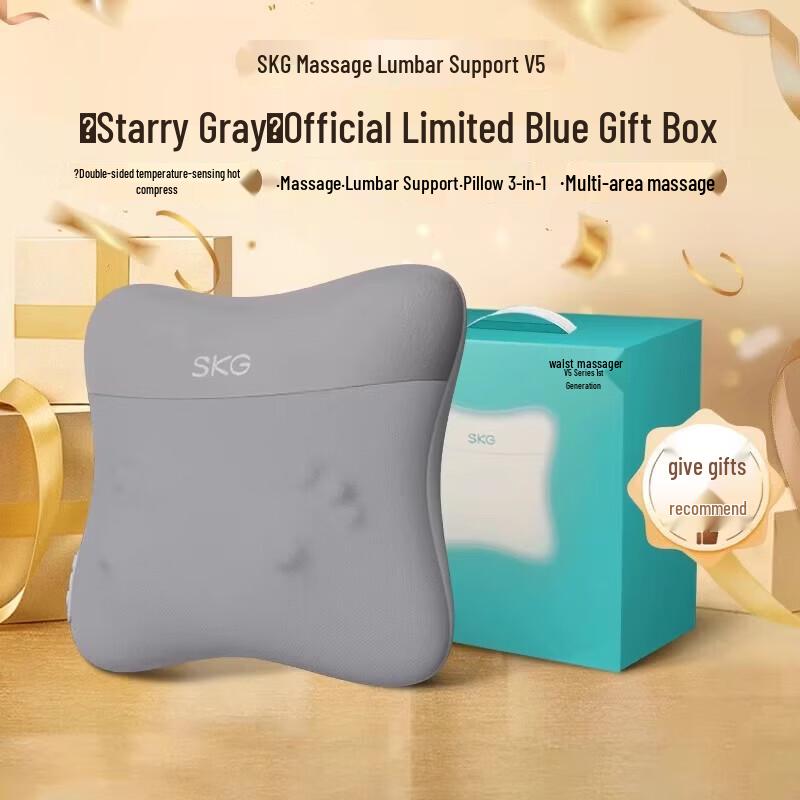 SKG V5 Multi-Purpose Heated Waist Massager