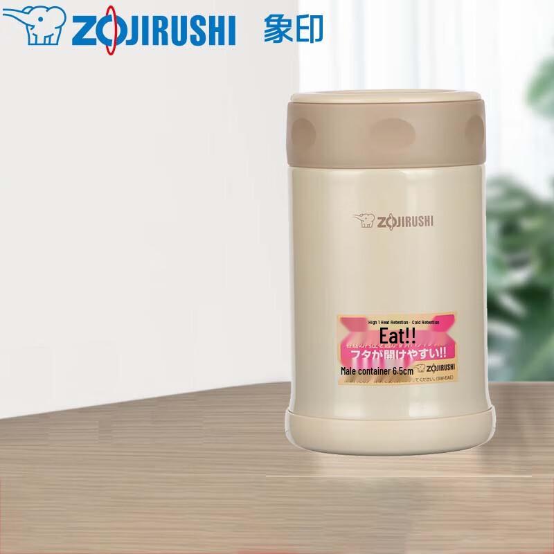 Zojirushi SW-EAE50 Thermal Food Jar