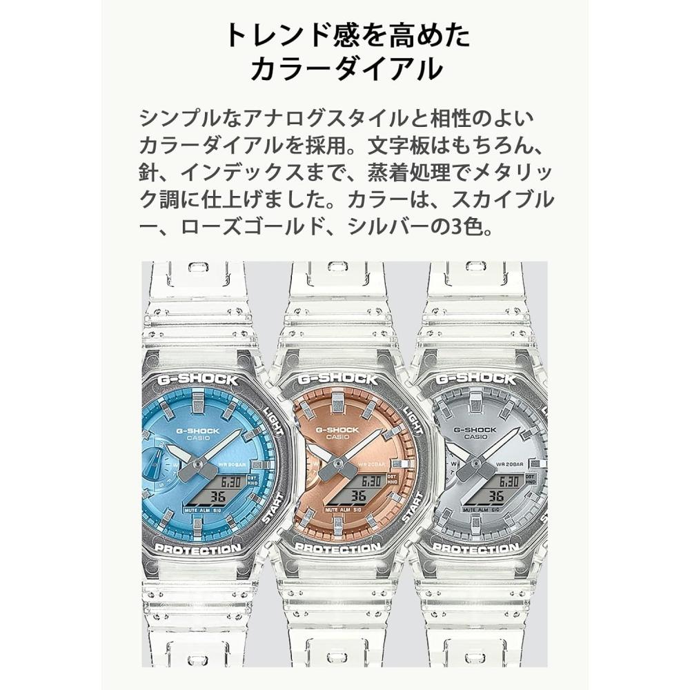 CaSio G Shock Men S Clear Special Color briGht Metallic Dial Ga 2100bm 7a8jf