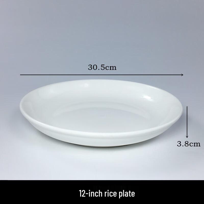 

12-inch White Ceramic Deep Fish Plate Set (5-Pack)
