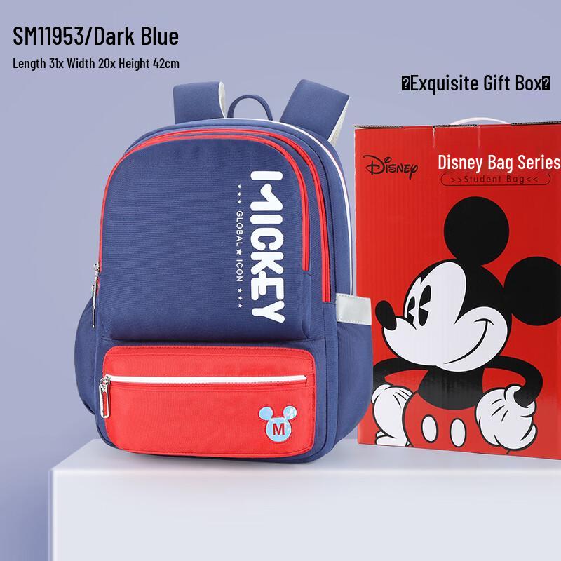 Disney Mickey Mouse Primary School Backpack