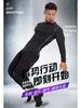 Men's Quick-Dry Autumn Training Tights with Sweat-Wicking Long Sleeves for Running, Basketball, and Fitness