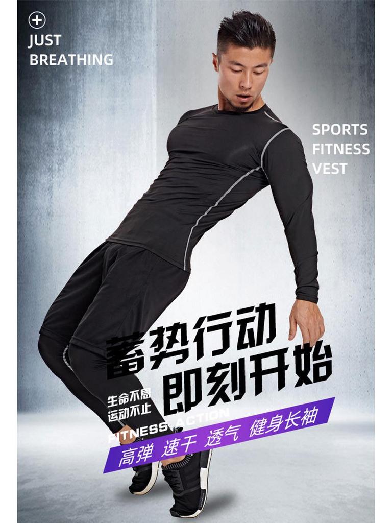 Men's Quick-Dry Autumn Training Tights with Sweat-Wicking Long Sleeves for Running, Basketball, and Fitness