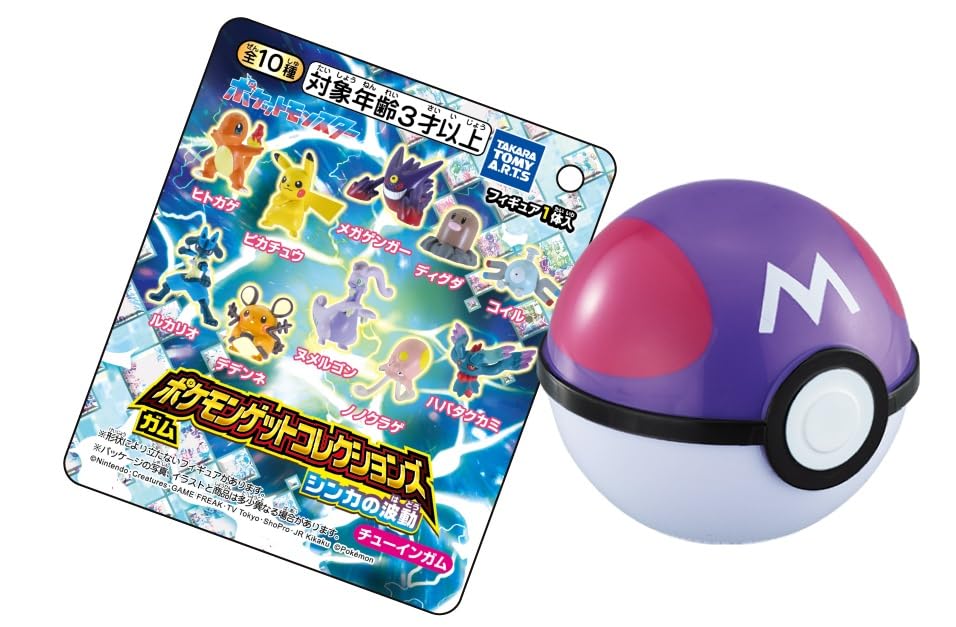 Takara Tomy Arts Get Collections Evolution Lemon Candy Toy Set of (TAKARATOMY A.R.T.S) Pokémon Gum, Wave, Flavor, [Box 10]