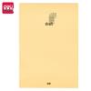 Deli Multipurpose Draft Paper & Notebooks