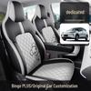 Wuling Bingo PLUS Cartoon Leather Car Seat Cover - All Seasons