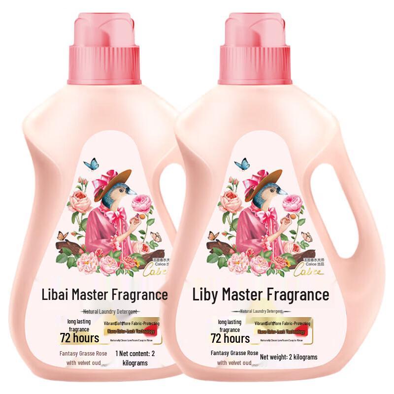 Liby Master Fragrance Ebony Rose Laundry Detergent 4kg