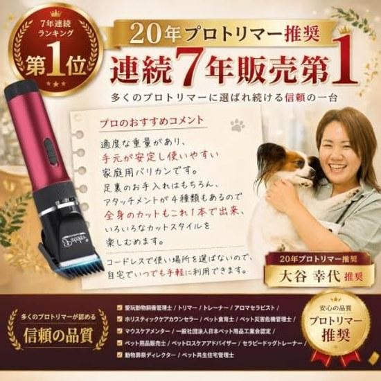 20-Year Professional Groomer Recommended Pateker Dog Clipper Cat Pet QuietLightweight Electric