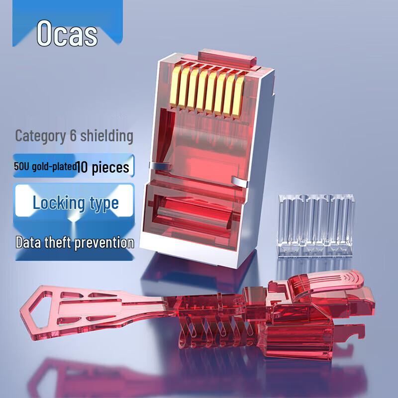 

AUCAS Cat6 Shielded Locking RJ45 Connector