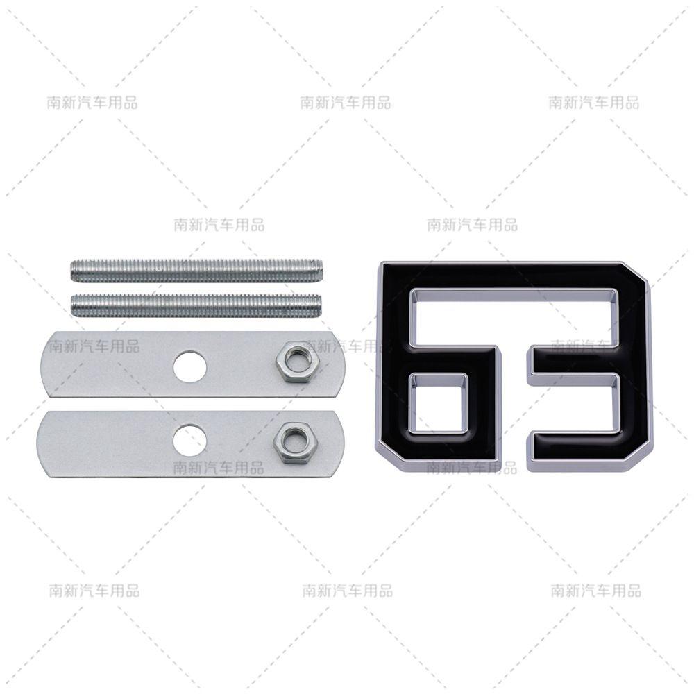 It is suitable for automobile personalized three-dimensional No. 63 metal body labeling modification