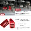 BOYOUS Daihatsu Move LA150S LA160S Exclusive Design, High Quality Aluminum, Pedal, No Tools Required,