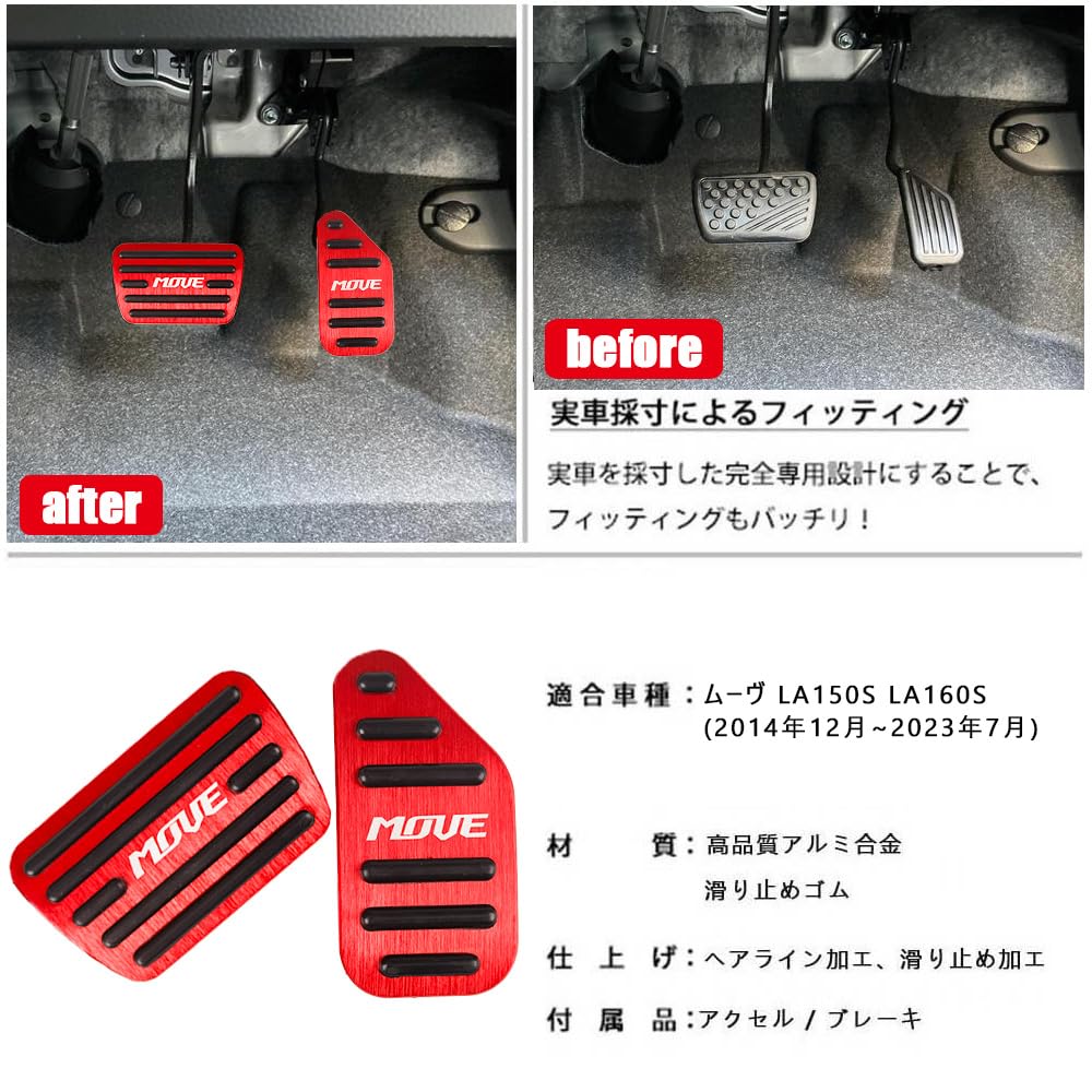 BOYOUS Daihatsu Move LA150S LA160S Exclusive Design, High Quality Aluminum, Pedal, No Tools Required,