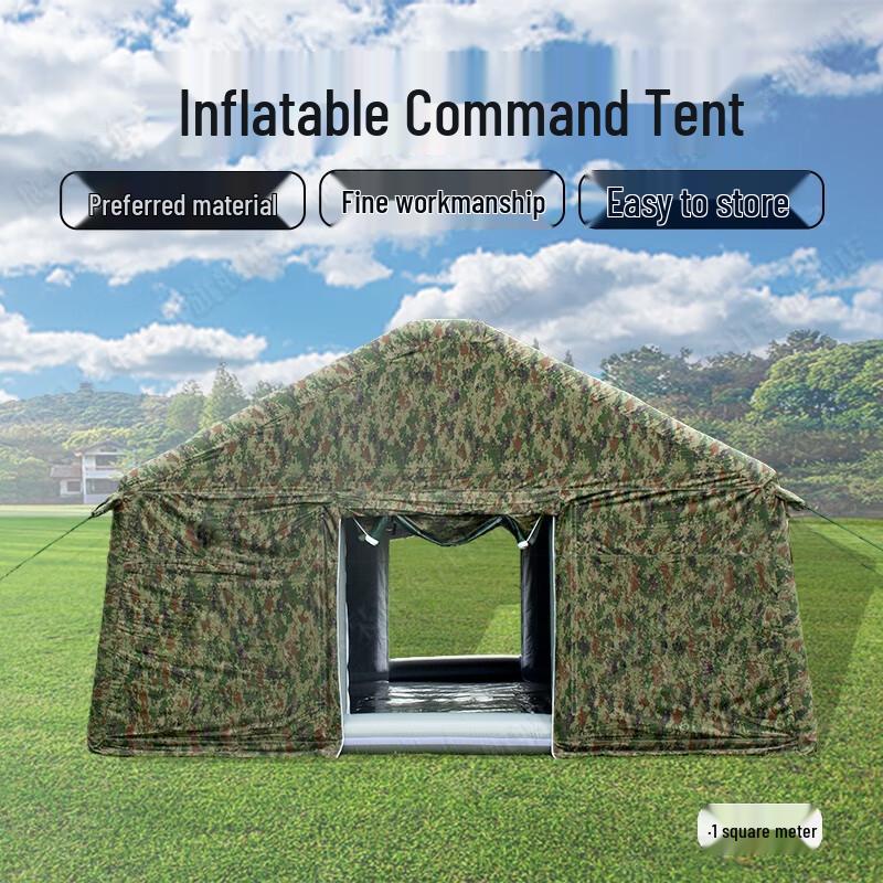 Yinggao Inflatable Outdoor Command Tent