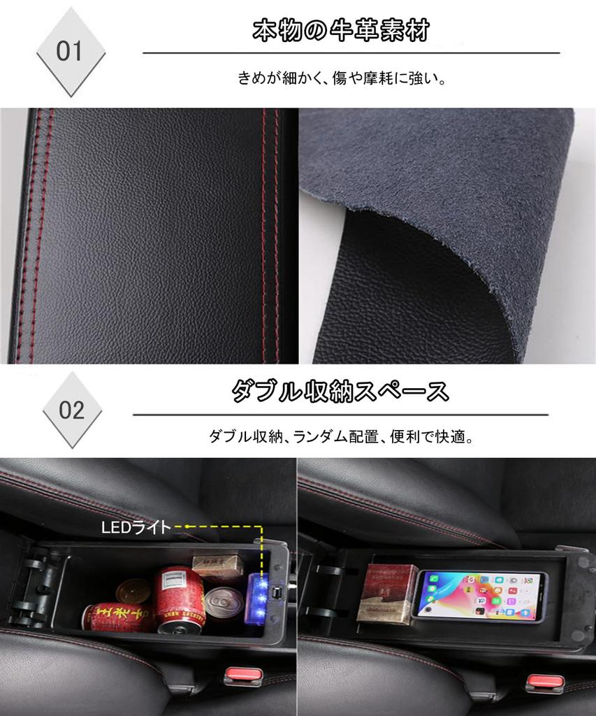 BTtime Suzuki Jimny Compatible with JB64W and Black Leather Console Box with Compatible with OEM USB Easy for the New Jimny Armrest, JB74W, Storage,