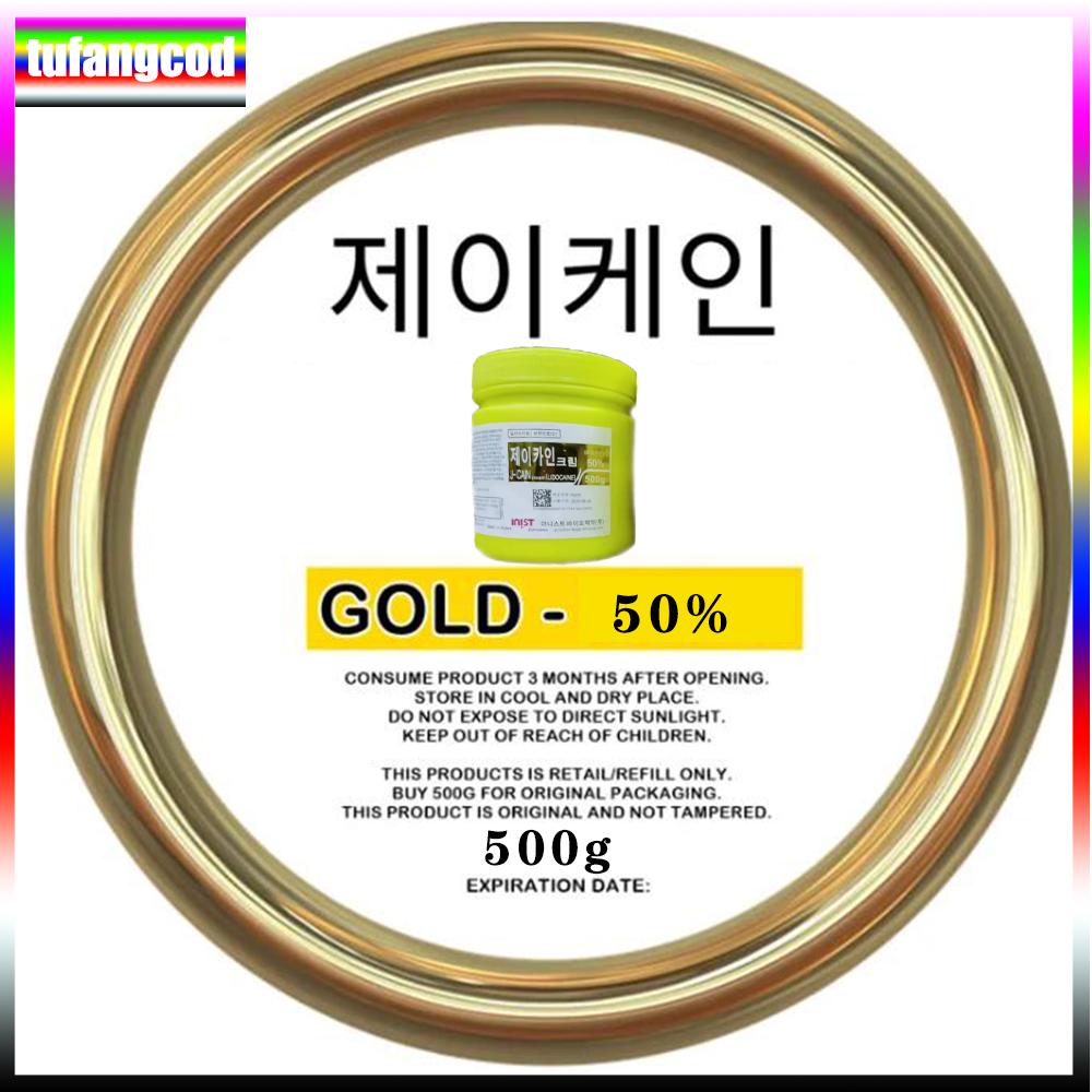 

Tufangcod 500 г анестетик для татуировки, быстро вызывающий онемение кожи, 50% желтый крем, полуперманентный золотой