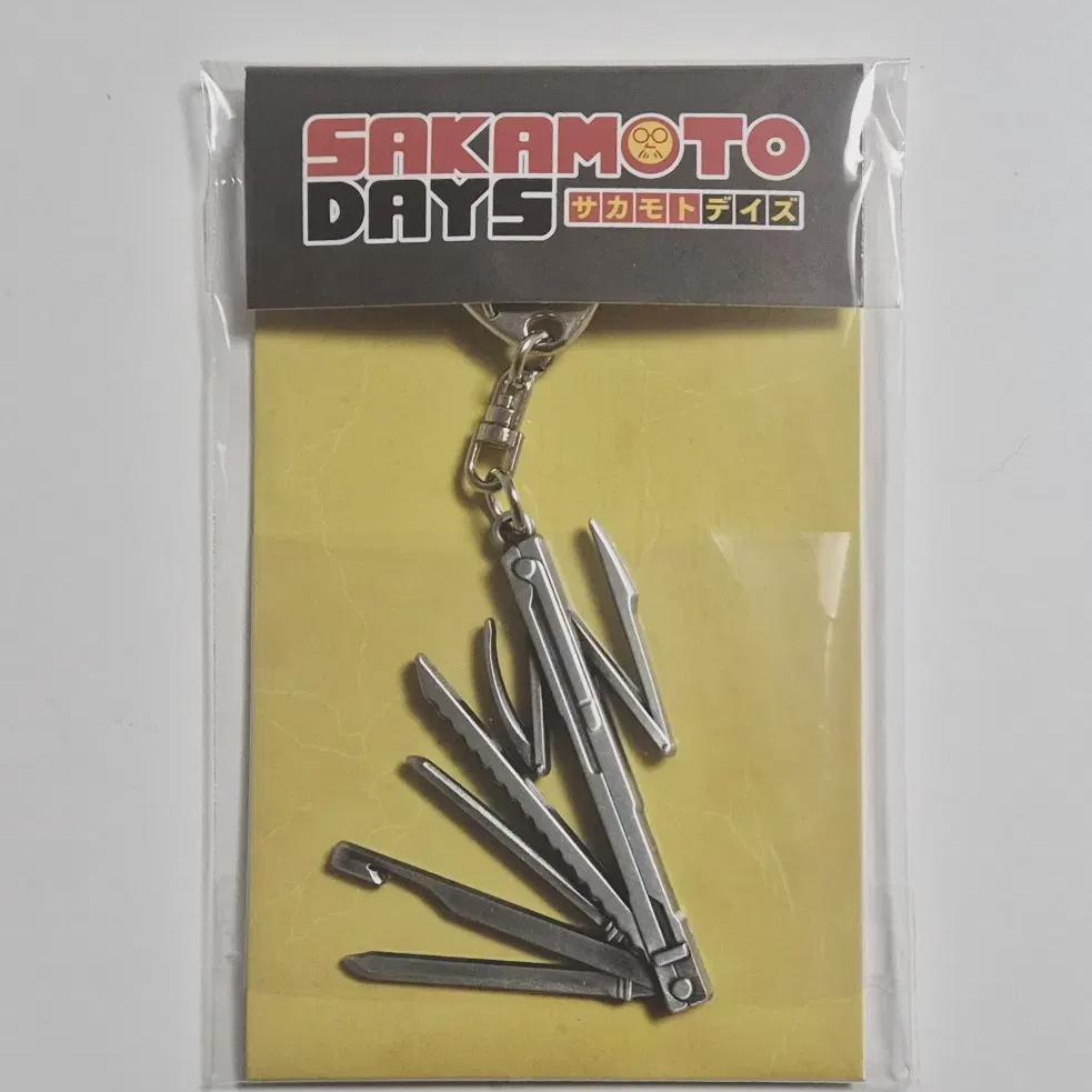 

Sakamoto Days Сакадэи Нагумо Брелок-оружие