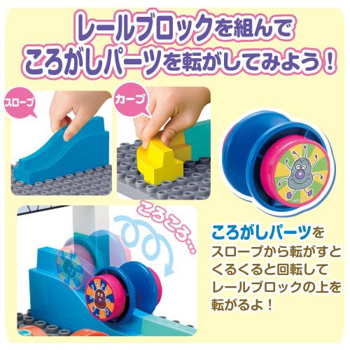 BANDAI BlockLabo Block Lab Anpanman Rolling Block ~ Rolling Hasshin! Baikin Mecha Kojo ~