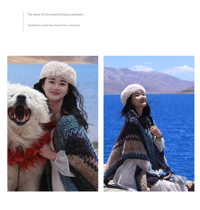 Yunnan Lijiang Ethnic Style Women's Thickened Travel Shawl Cloak