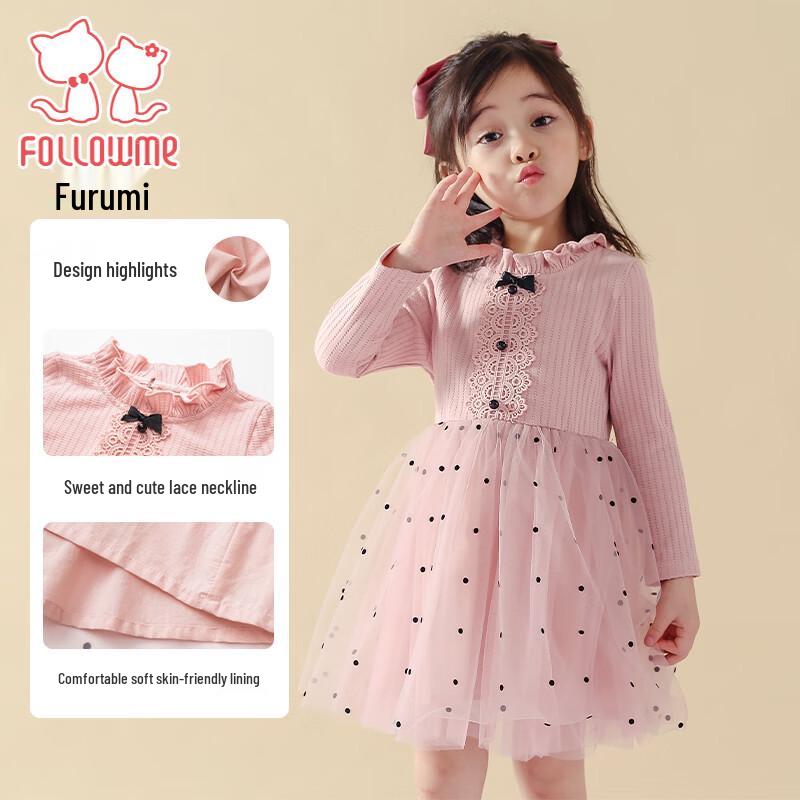 Fuloumi Girls  Spring Autumn Sweet Mesh Princess Dress 120