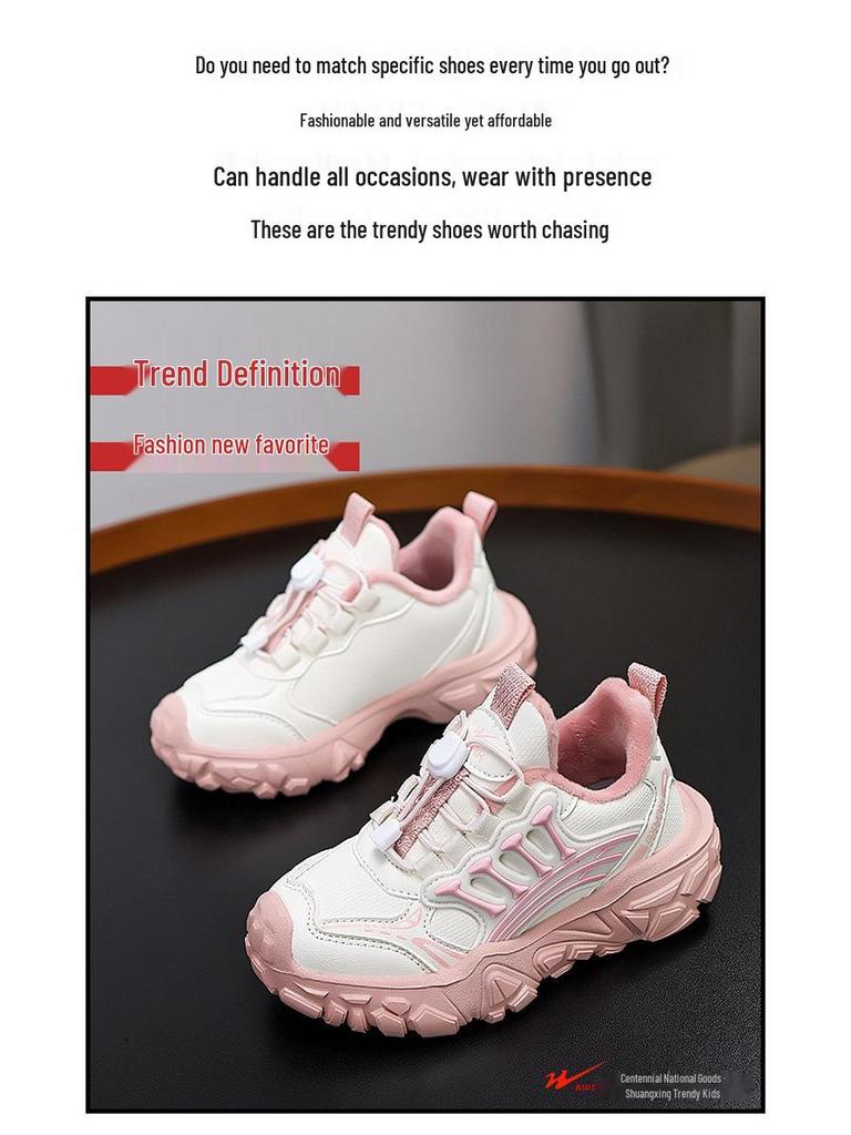 Shuangxing Kids' Cozy Velvet-Lined Easy-On Cotton Sneakers
