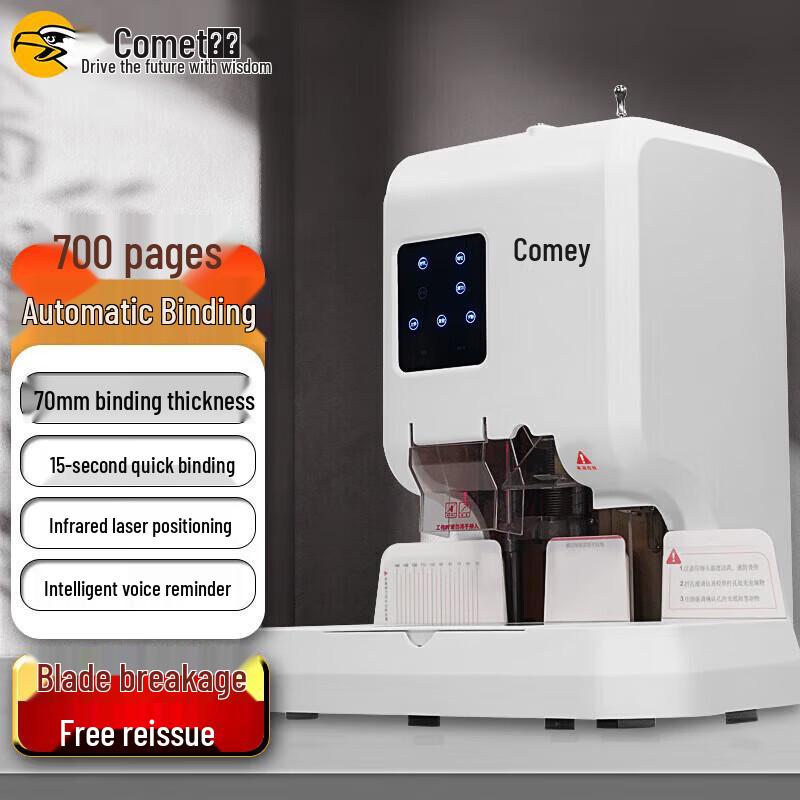 Comet Automatic Financial Document Binding Machine CN Plug (adapter Included)