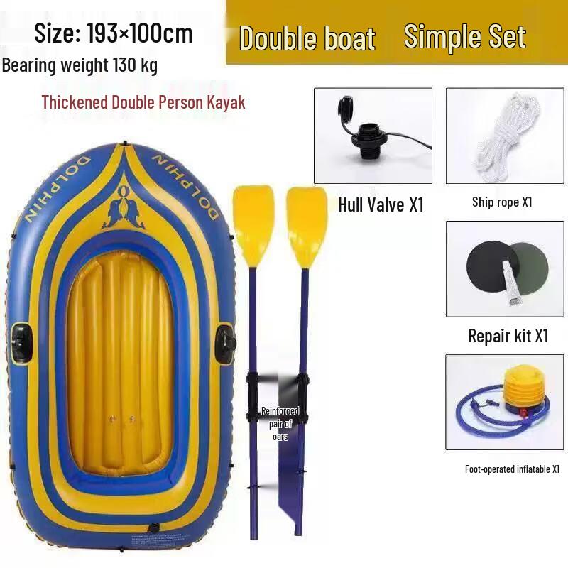 Pu Lian Heavy-Duty Inflatable Fishing & Utility Boat