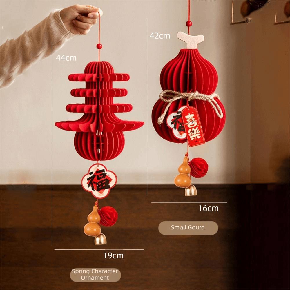 2PCS Gold Bell Chinese Traditional Decoration HULU CHUN Spring Festival Ornament  Spring Festival