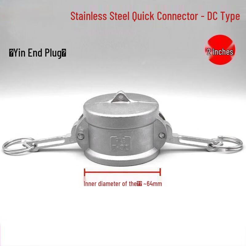 Yunpo DCDP Plate Handle Stainless Steel Quick Plug Stopper
