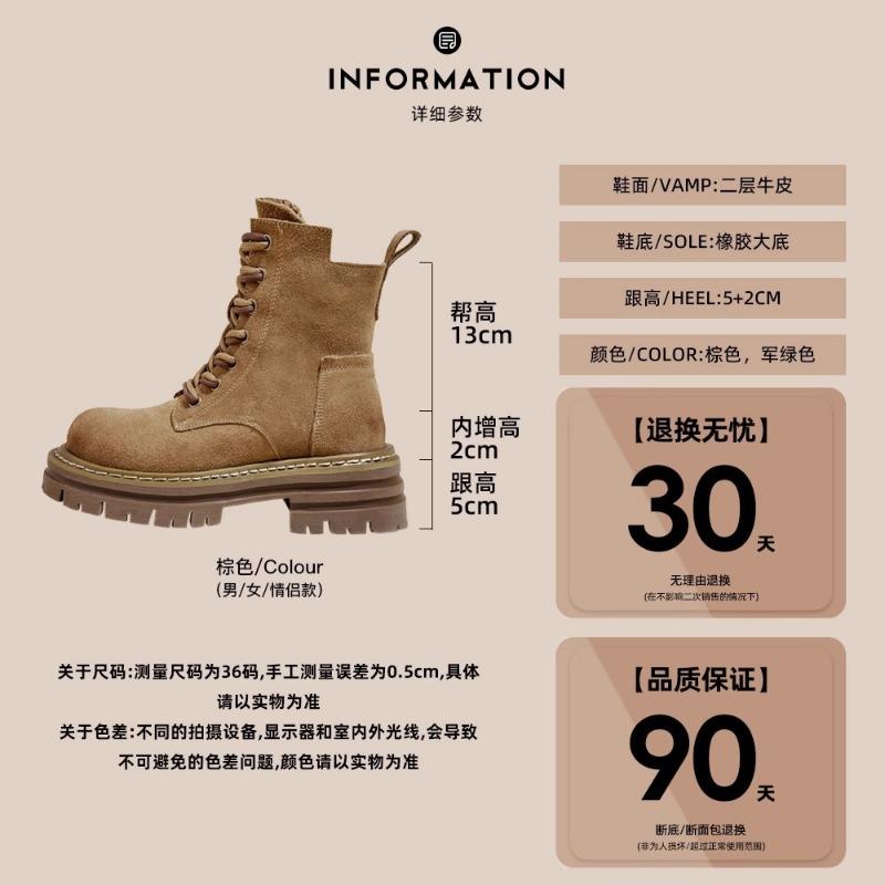 Leather Martin Boots Women's Summer New Boots Brown Platform Western Short Boots