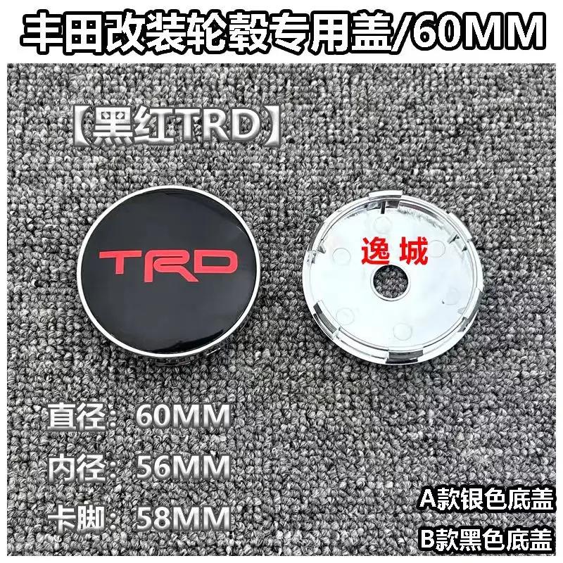 4pcs 60mm modified wheel hub center cap suitable for Toyota
