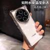 Four corners anti-drop] Applicable to vivox111 mobile phone case vivox111pro  case mini mini x111s transparent