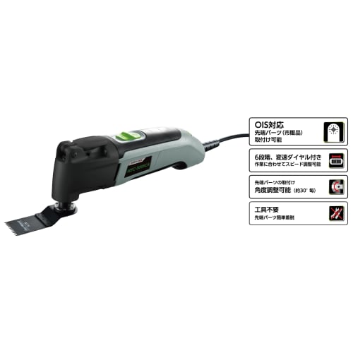 Takagi EARTH MAN Multi Sanding Cut and Sewn MSC-300SCA