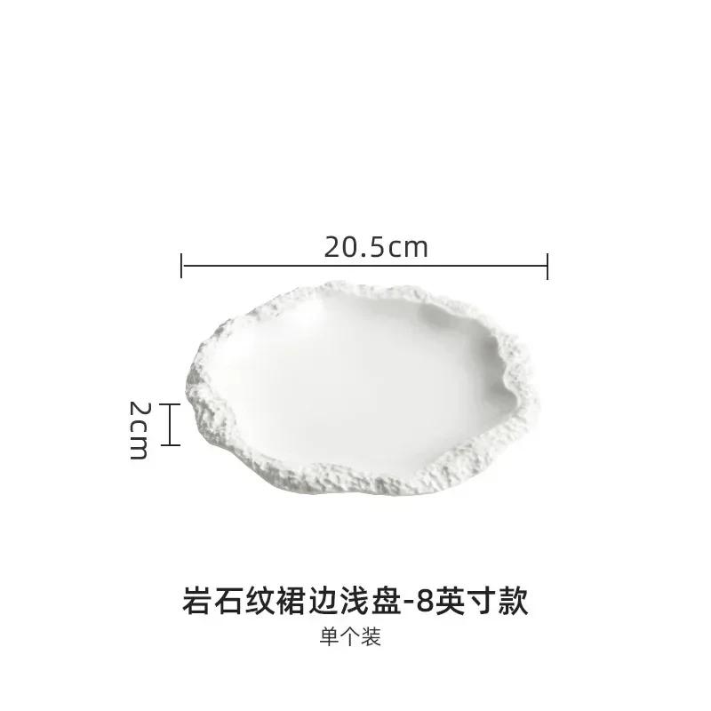 Керамическая плоская тарелка с текстурой белого камня Фарфор Посуда для отелей Завтрак Ужин Десерты Торт Западно-европейская кухня Тарелка для основного блюда