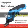 Rechargeable Handheld Electric Fabric Cutting Scissors - Lithium Battery Sewing Shears.