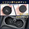 silicone coasters with handles for the Toyota Vitz and 130 series GR 70mm and easy to Car interior accessories Black Non-slip (10, 90, models), round,