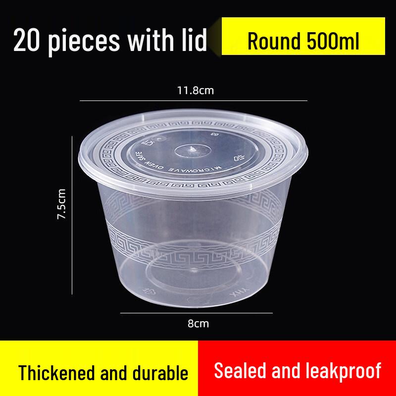 ZISHIZ Round Disposable Plastic Food Container