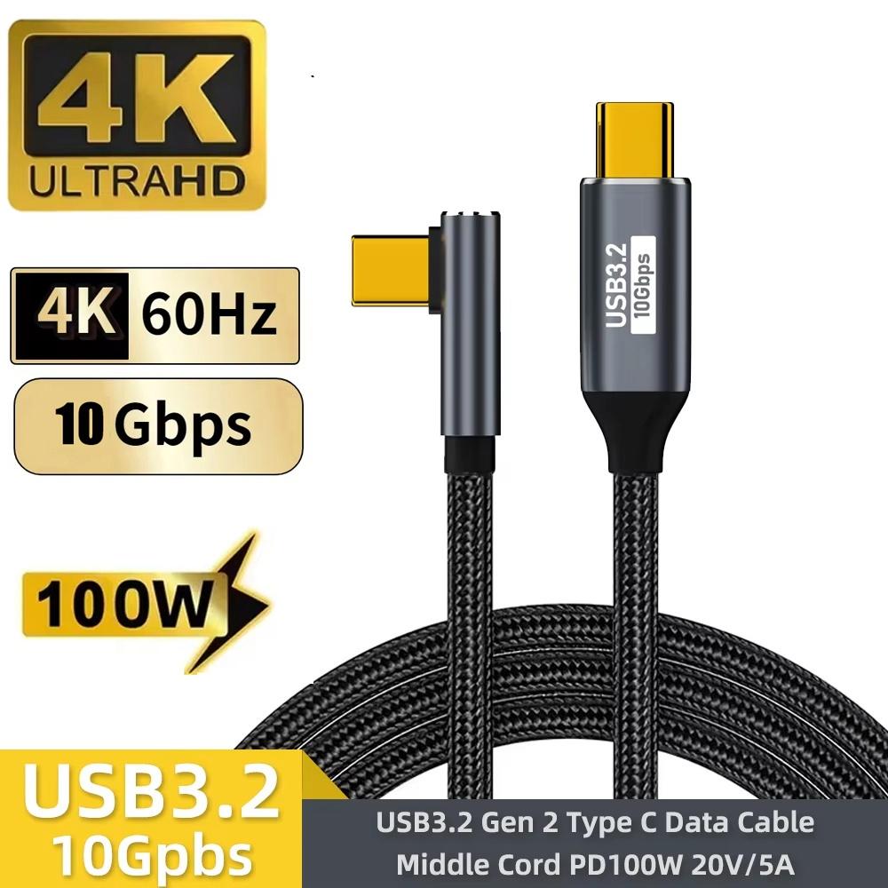 USB C 3.1 Gen 2 Extension Cable, 100W PD 5A Fast Charging Cord, 10Gbps High Speed Data & 4K@60Hz Video Screen Mirroring Wire