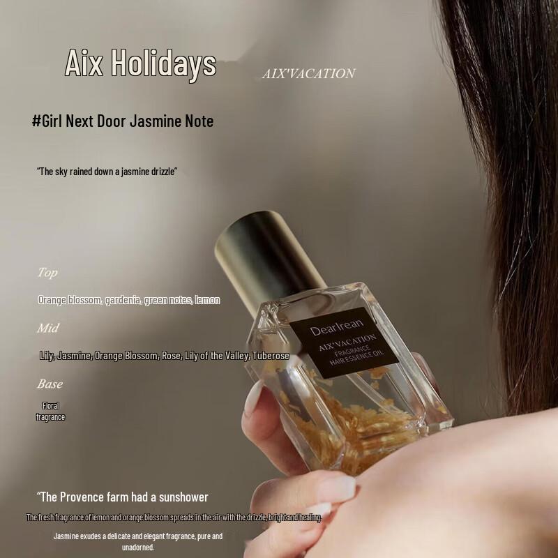 Dear Irene Aix Holiday Fragrance Hair Oil