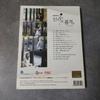 [USED] Gentleman's Dignity Korean Drama OST Part 1 (SBS) (Korean Edition) Used