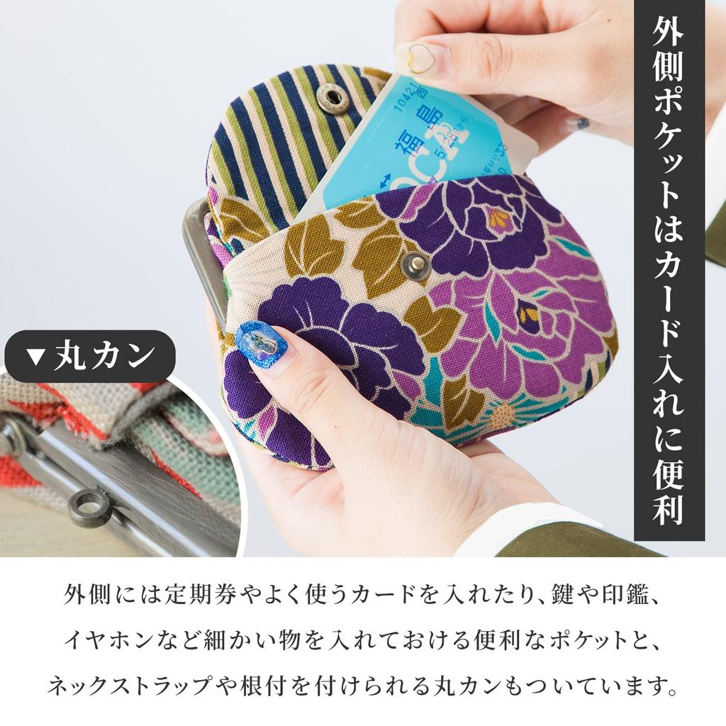 Noren Gamaguchi Wallet Blossom Check Gamaguchi Coin with Made In Japanese (Parent-Child Gamaguchi/Cherry - Pink) Double-Closed Purse, Compact, Slim,