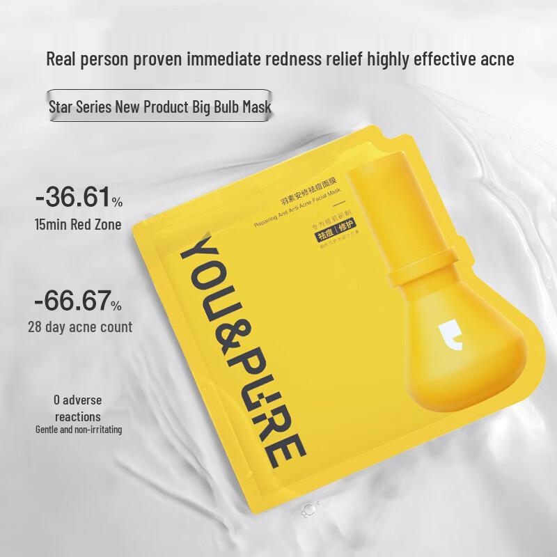 Yusu Acne Treatment Skincare Gift Set