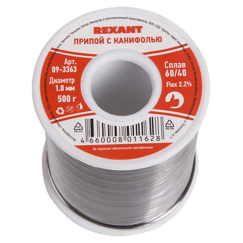 

Припой Rexant 500 G 1 0 мм олово 60 Свинец 40 Катушка 09-3363