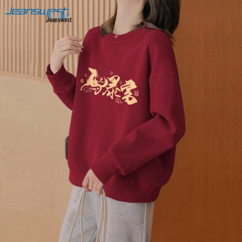 Jeanswest Guochao Lucky Slogan Graphic Crewneck Sweatshirt