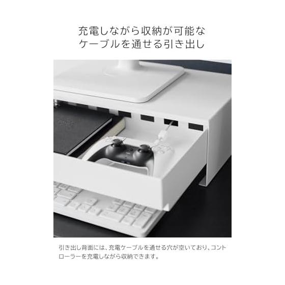 Monitor stand with drawer that can also fit game controllers Tower White Living computer stand Yamazaki Jitsugyo PC rack Shelf Desk top Monitor stand
