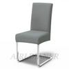 Thick Jacquard Chair Covers T-shaped Pattern Chair Seat Case Elastic Dining Chair Protector Office Restaurant Universal Size