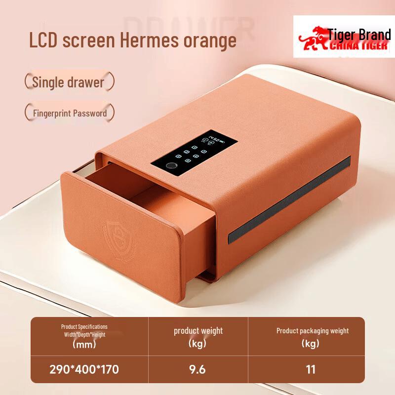 TIGER Smart Fingerprint Drawer Jewelry Safe