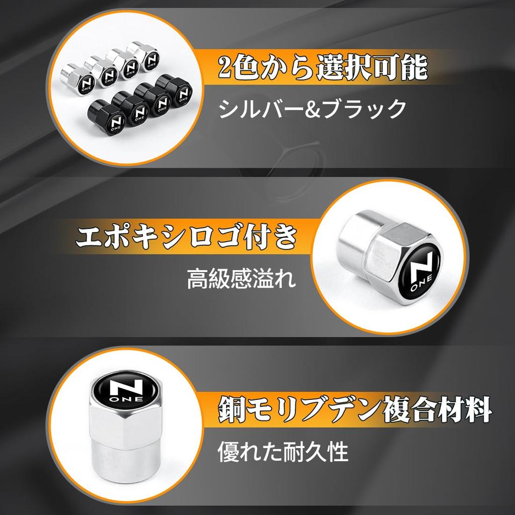 N-ONE Applicable Tire Valve Cap Blow Off Valve Car Air
