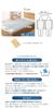 Tansu no Gen Single Size Cooling Mattress Pad Temperature by In Just 1 Instant Cooling 90 X 140 Cm Cooling Cooling Mattress Cooling Summer 19000003